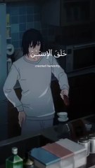 Surah Ar-Rahman - Ayat 1-3