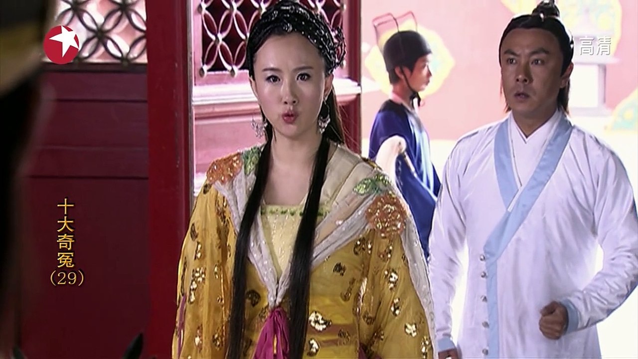 Thập đại kỳ án, Tập 29