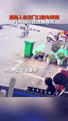 路人騎車摔倒，三人躲到屋裡才笑。還挺厚道。The cyclist fell， three people hid inside before laughing.