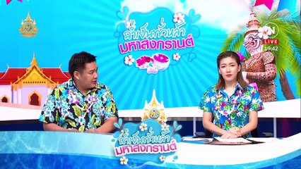 ล่าวัยรุ่นขับ จยย.ประกบยิงแท็กซี่ เด็กเจ็บ 2 คน | เนชั่นทันข่าวค่ำ | 16 เม.ย. 67 | PART 5
