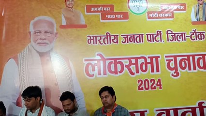 23 को आएंगे प्रधानमंत्री नरेन्द्र मोदी, सभा को करेंगे सम्बोधित