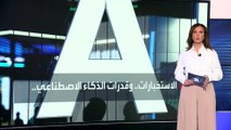 تقرير يحذر الاستخبارات الأميركية من التباطؤ أمام 