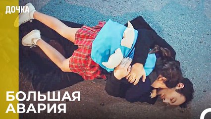 Ойкю и Демир Попали в Автокатастрофу! - Дочка