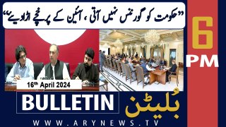 ARY News 6 PM Bulletin | 16th April 2024 | Omar Ayub Khan's Reaction