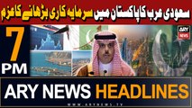 ARY News 7 PM Headlines | 16th April 2024 | Good News for Pakistan