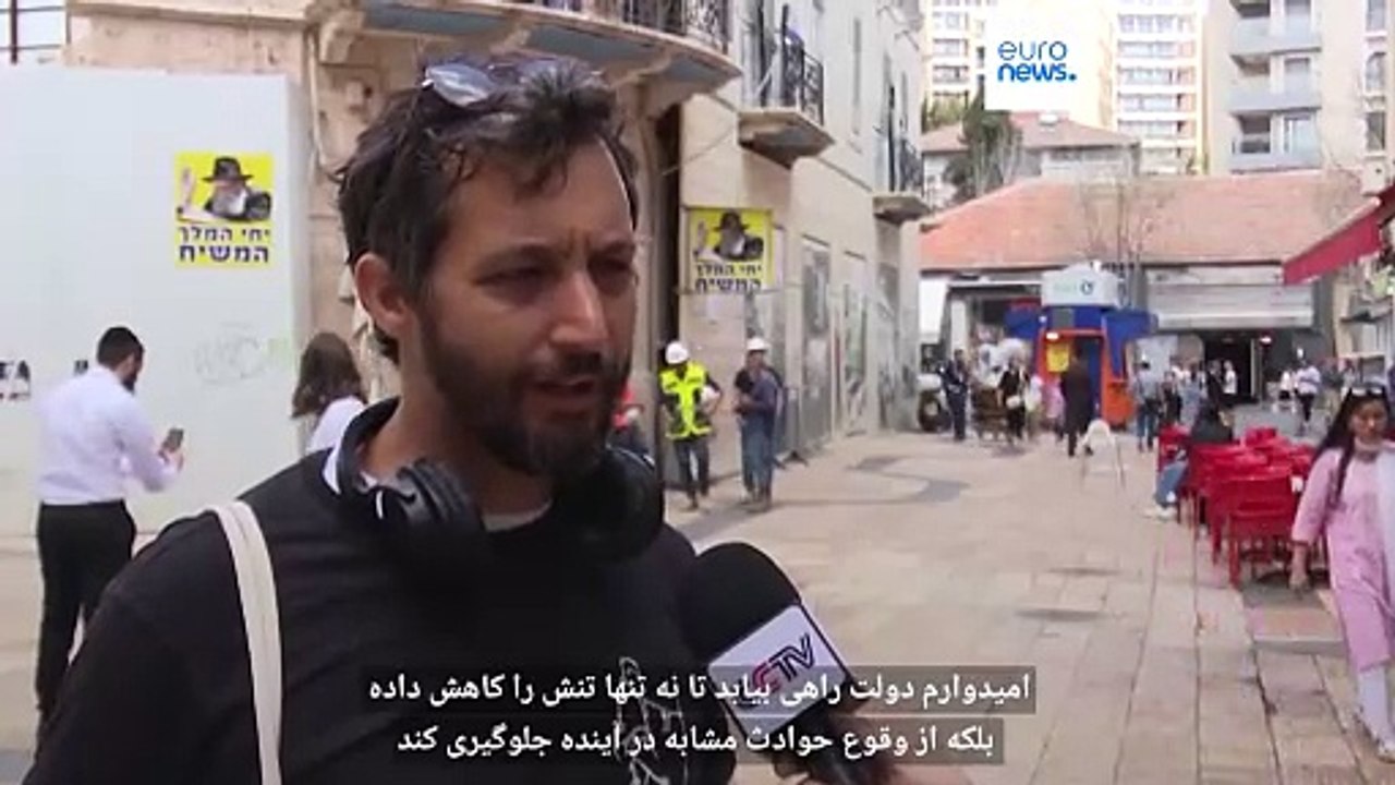 یهودیان بیت‌المقدس (اورشلیم) در واکنش به حمله اخیر ایران: اسرائیل از افزایش تنش بپرهیزد