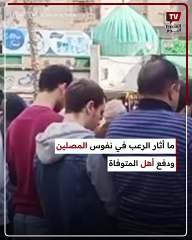 تحرك جثــ .ــمان سيدة أثناء جنـ ـازتـ ـها يثير الرعــ ــب في الغربية