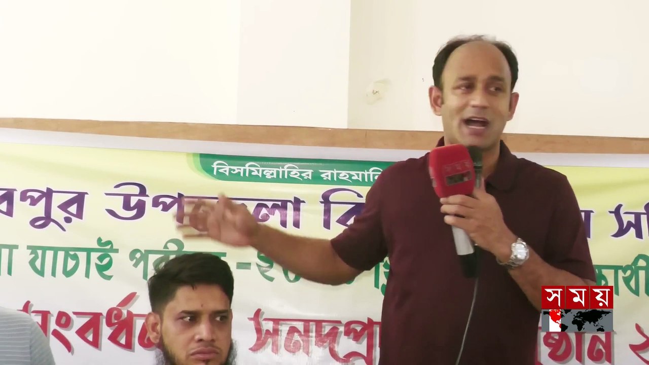 সংসদ সদস্য হিসেবে বেতন বরাদ্দের হিসাব দিলেন ব্যারিস্টার সুমন | Barrister Sumon