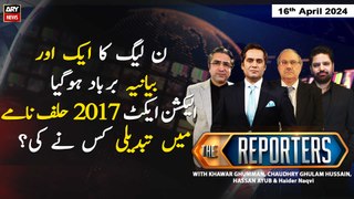 The Reporters | Khawar Ghumman & Chaudhry Ghulam Hussain | ARY News | 16th April 2024