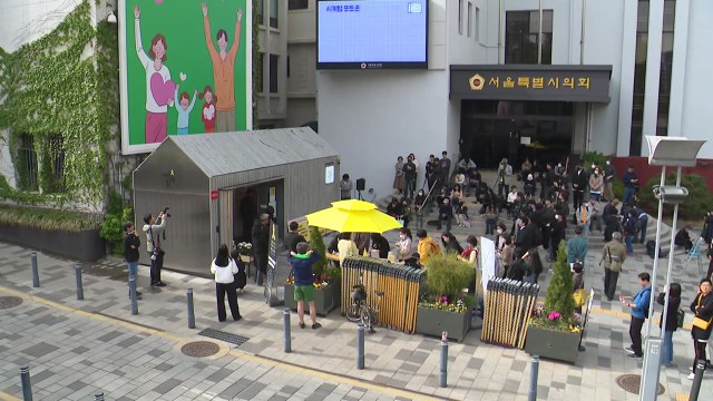 세월호 기억 공간 추모 행렬... 유가족과 함께 하겠다 / YTN