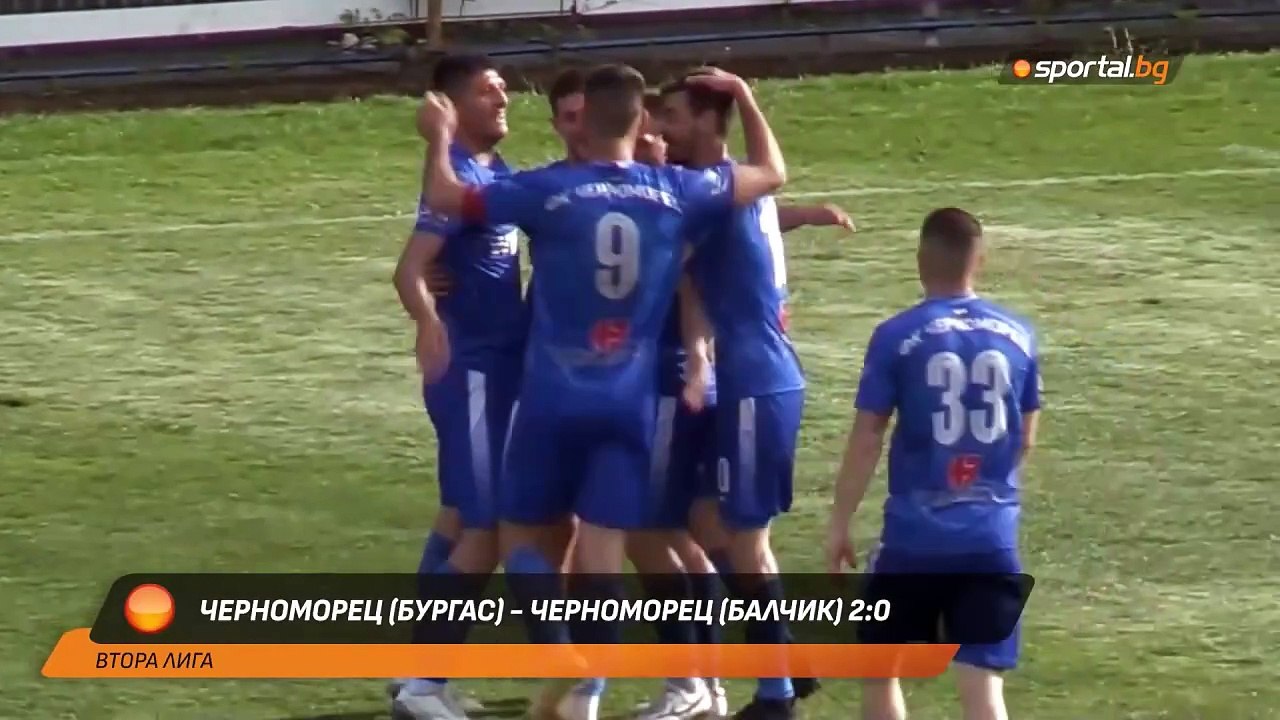 Черноморец (Бургас) - Черноморец (Балчик) 2-0