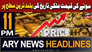 ARY News 11 PM Headlines | 16th April 2024 | Gold rates surge to new historic high in Pakistan