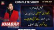 KHABAR Meher Bokhari Kay Saath | ARY News | 16th April 2024