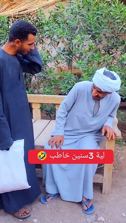 ليه 3سنين خاطب_احمد_ابو_اسلام _كوميدي