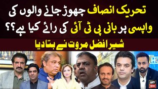 PTI Chor Janay Walon ki Wapsi Par Bani PTI ki Raai Kiya Hai ? Sher Afzal Marwat's Reveal