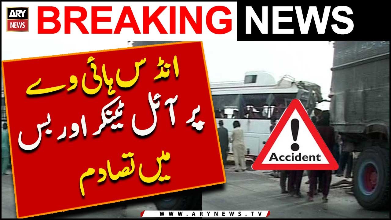 Indus Highway Par Oil Tenkar Aur Bus Mein Tasadum