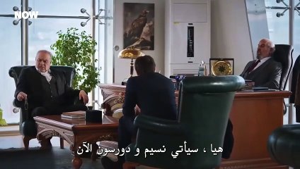 مسلسل حب بلا حدود الحلقة 26 مترجمة للعربية