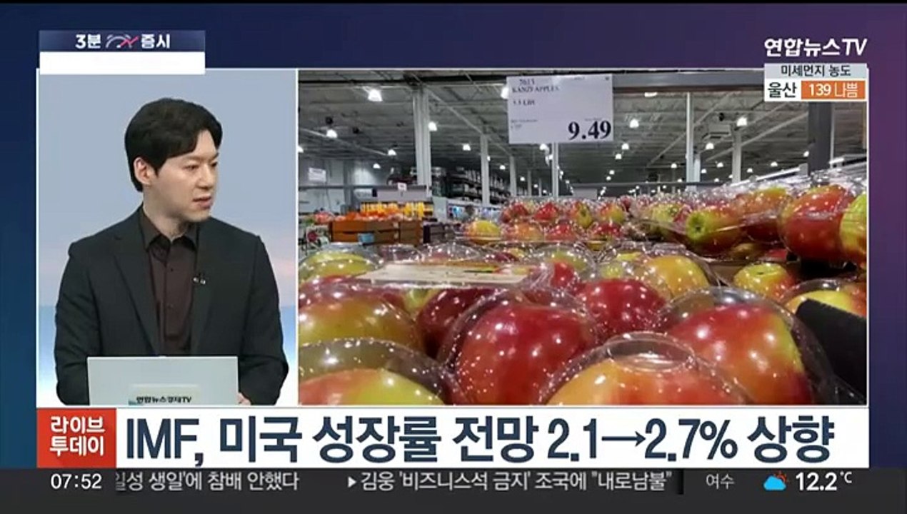 [3분증시] 뉴욕증시, '매파' 파월 발언에 약세…S&P 0.21%↓ 外