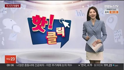 [핫클릭] 비틀스 다큐 '렛잇비' 54년 만에 복원 공개 外