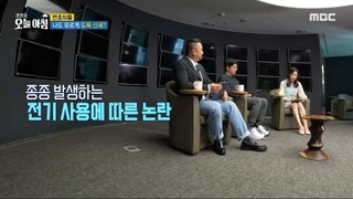 [HOT] Can anyone become an electric thief?!,생방송 오늘 아침 240417