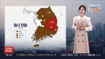 [날씨] 황사 영향 전국 공기 탁해…영남 곳곳 대기질 '매우나쁨'