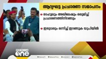 രാഹുൽ ഗാന്ധിയും അഖിലേഷ് യാഥവും ഇന്ന് ഒന്നിച്ച് പ്രചാരണത്തിനിറങ്ങും