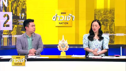 เกือบหนีไปได้! จับแล้วหนุ่มอินเดีย ฆ่าหญิงไทย | ข่าวเช้าเนชั่น | 17 เม.ย. 67 | PART 3