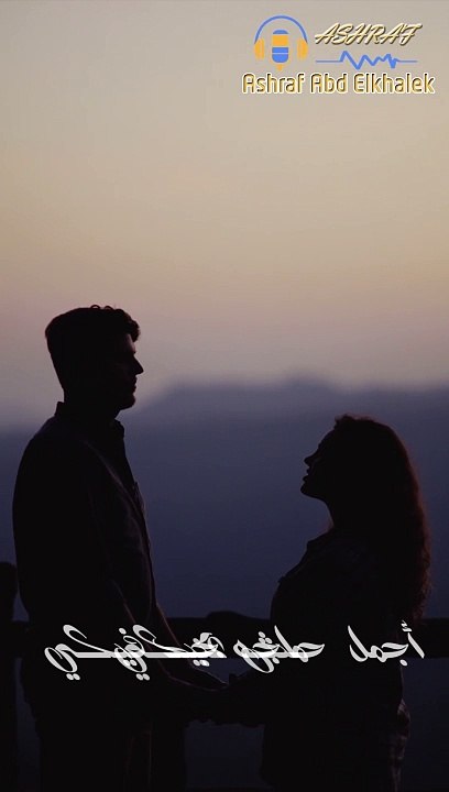 اجمل حاجه بجد فيكي | رسائل حب تخلي حبيبك يموت فيك