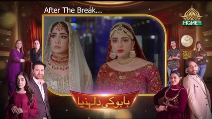 Babu Ke Dulhaniyan Last Episode - 13th April 2024 - Ptv Home