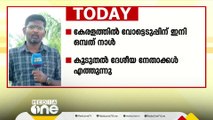 കേരളം വിധിയെഴുതാൻ ഇനി ഒമ്പതുനാൾ; താരപ്രചാരകർ സജീവം, 20ന് പ്രിയങ്ക ഗാന്ധി കേരളത്തിൽ