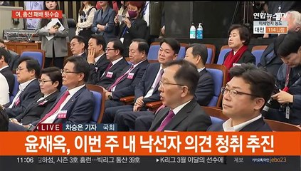 국민의힘, 당 수습 고심…이재명 연임론 불지피기