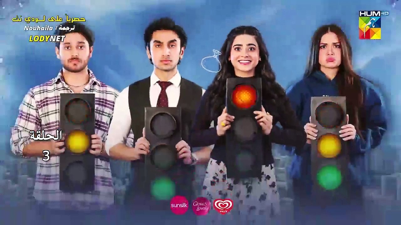 المسلسل الباكستاني حكايات خيالية الحلقة 3 الثال...