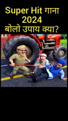 Super Hit Song of 2024 #comedy #song #cartoon