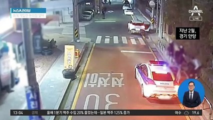 폭행당하는 택시기사 구한 편의점 아르바이트생