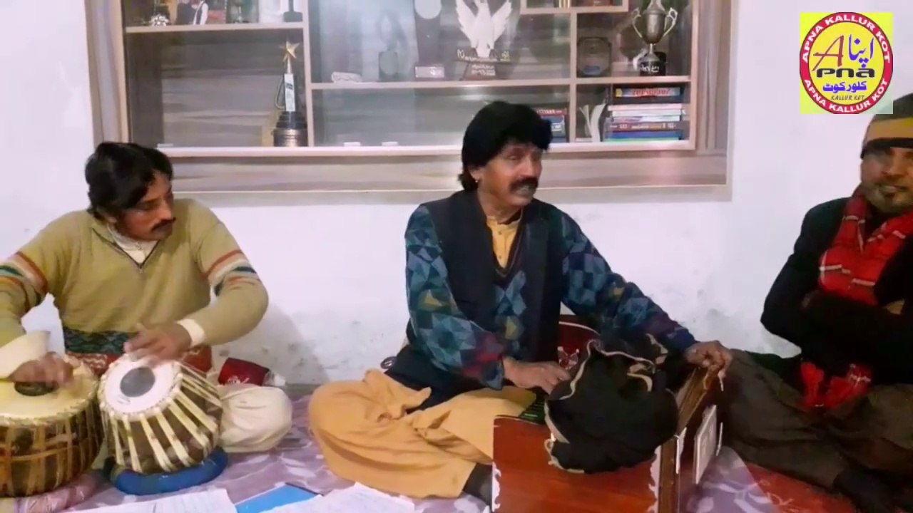 dildar judaiyan pa k mar mukaiya hi || Ustad Ghulam Abbas Guldervi