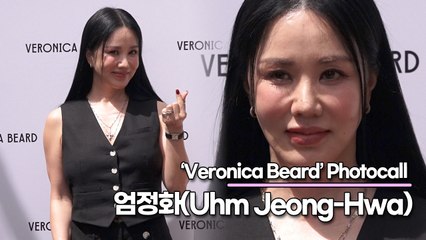 엄정화(Uhm Jeong-Hwa), 영원한 ‘디바 여신’ 정화 언니의 아름다운 미모(‘베로니카 비어드’ 포토월) [TOP영상]