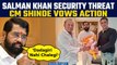 Salman Khan Residence Firing: Maharashtra CM Eknath Shinde Meets Salman Khan | Oneindia News