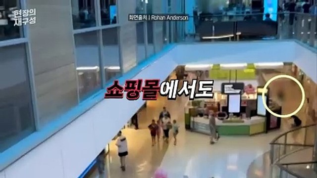 [현장의재구성] 쇼핑몰·교회서 흉기난동…시드니에 무슨 일이