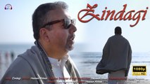 Zindagi | Song By Hassan Abbas |  Lyrical HD Video | Gaane Shaane