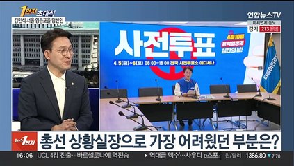 [1번지초대석] "지역 발전 전력투구"…김민석 당선인에게 듣는다