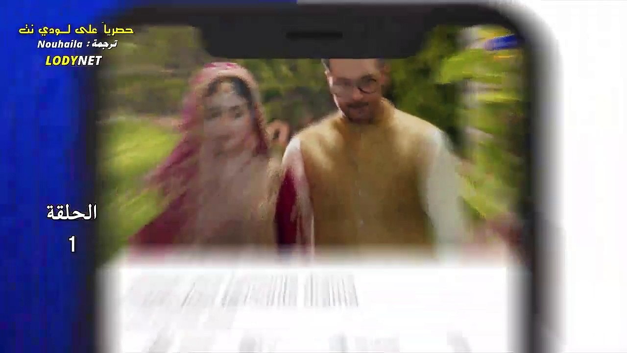 المسلسل الباكستاني الجريمة الحلقة 1 الأولى كاملة مترجمة عربي