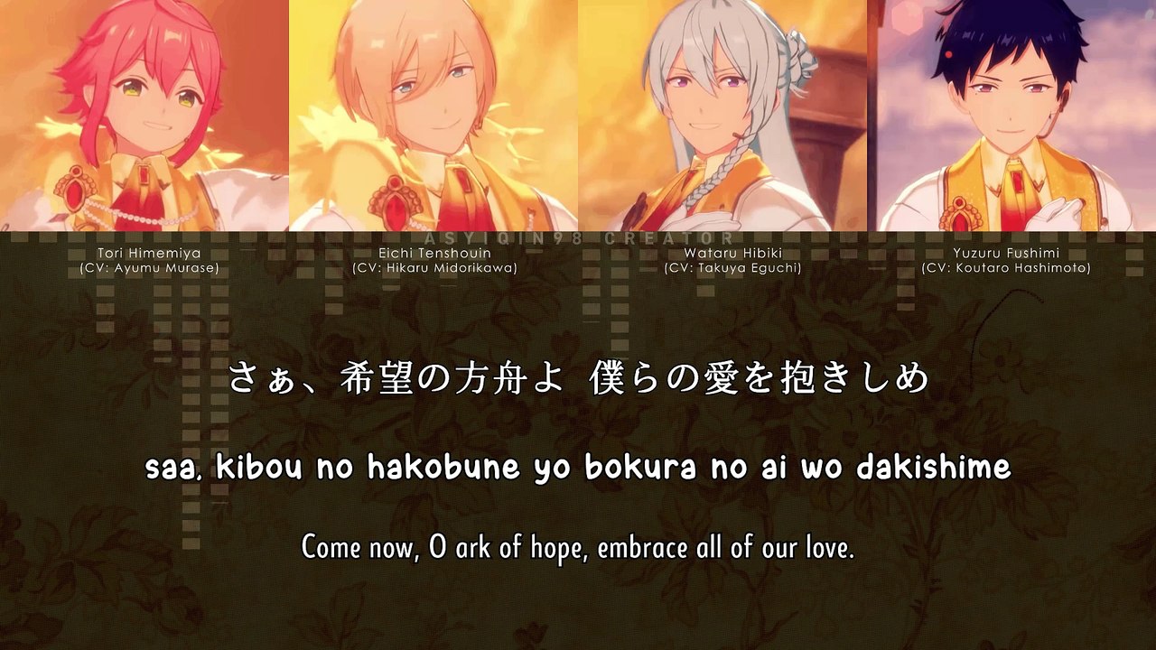 Feathers of Ark - fine ver. (lyrics)