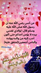 صباح خير وسعادة وصلاة على النبى