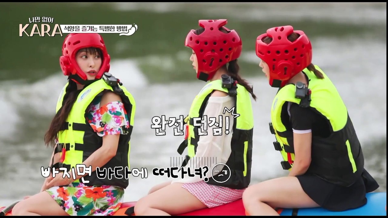 나만없어카라 EP7