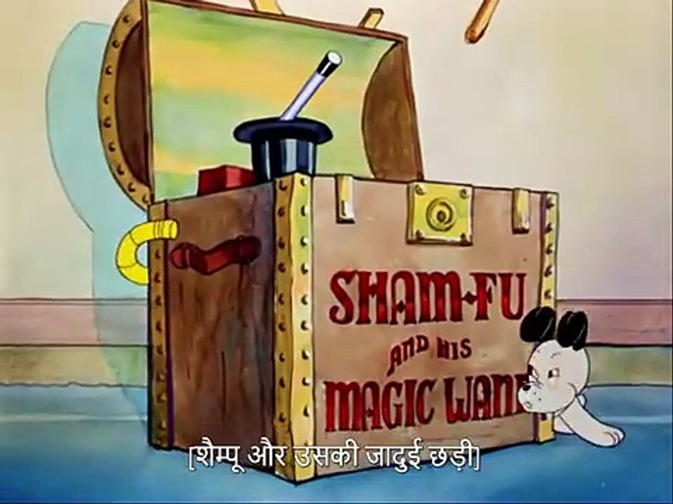 Looney tunes Prest Change