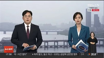 의대교수들 "의대증원 원점 재검토가 의료계 단일안"