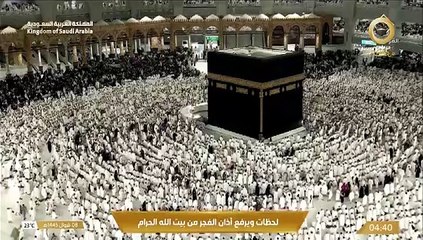 أذان الفجر للمؤذن إبراهيم المدني - 8 شوال 1445هـ