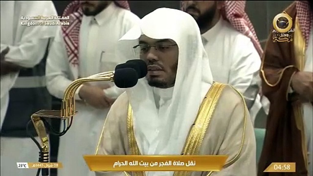 صلاة الفجر 8 شوال 1445هـ الشيخ ياسر الدوسري
