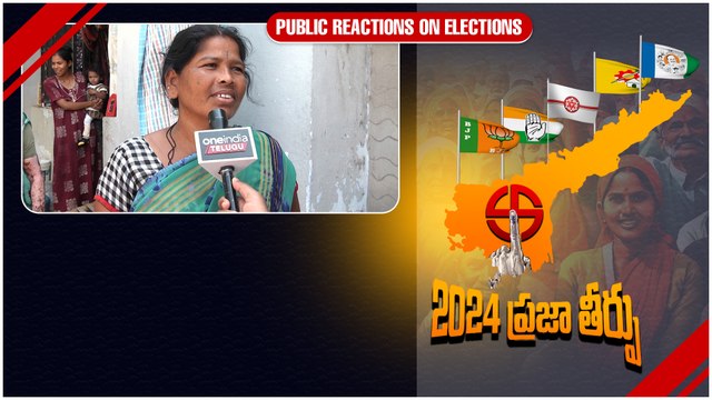 డబ్బులు తీసుకొనే ఓటు వేస్తాం | Gangula Brijendra Reddy Vs Bhuma Akhila Priya | Oneindia Telugu