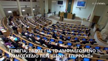 Γεωργία: Αντιδρούν οι πολίτες στο νομοσχέδιο για την «ξένη επιρροή»